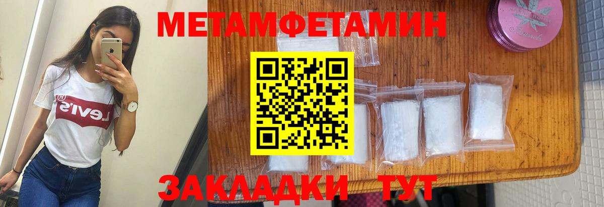 Лыткарино  АМФЕТАМИН 97%  АМФЕТАМИН  АМФЕТАМИН  Вход с VPN 