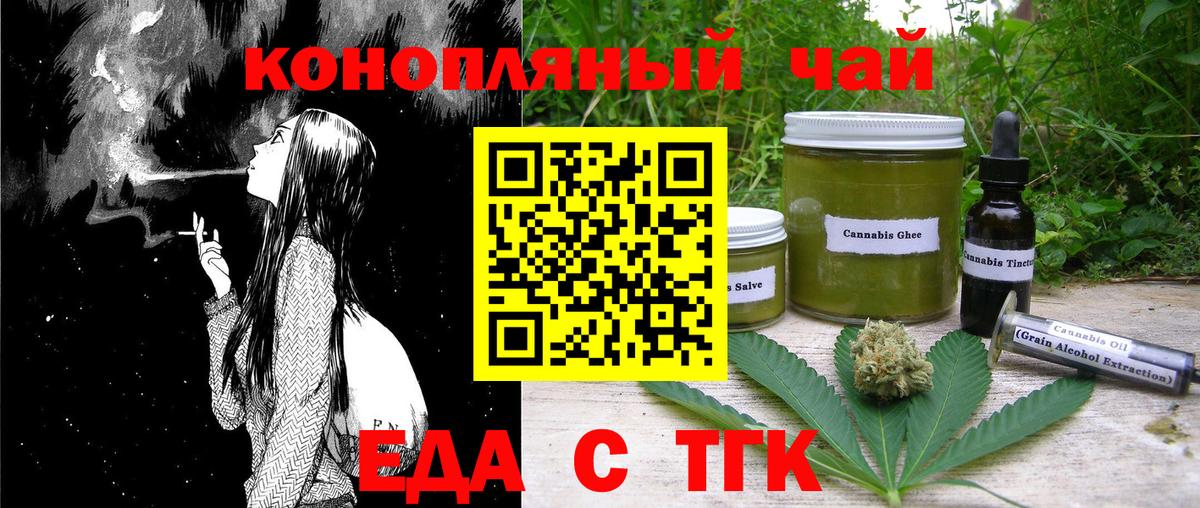 Canna-Cookies конопля  Вход с VPN  Лыткарино 