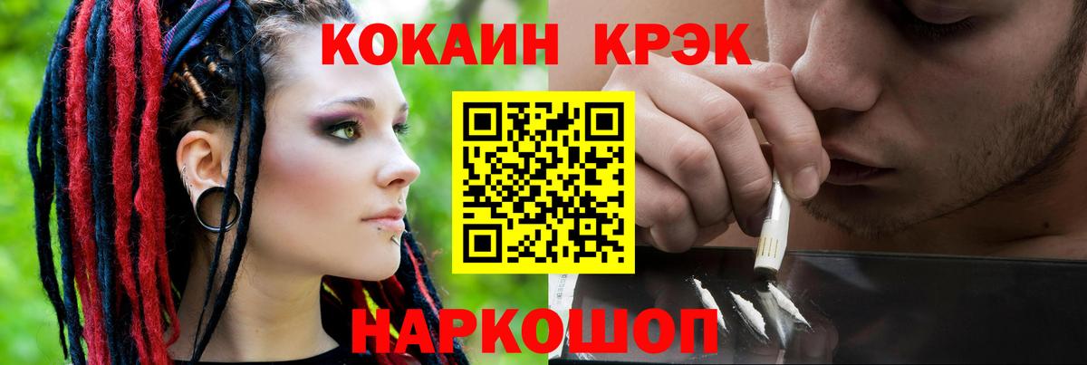 Cocaine Колумбийский Лыткарино