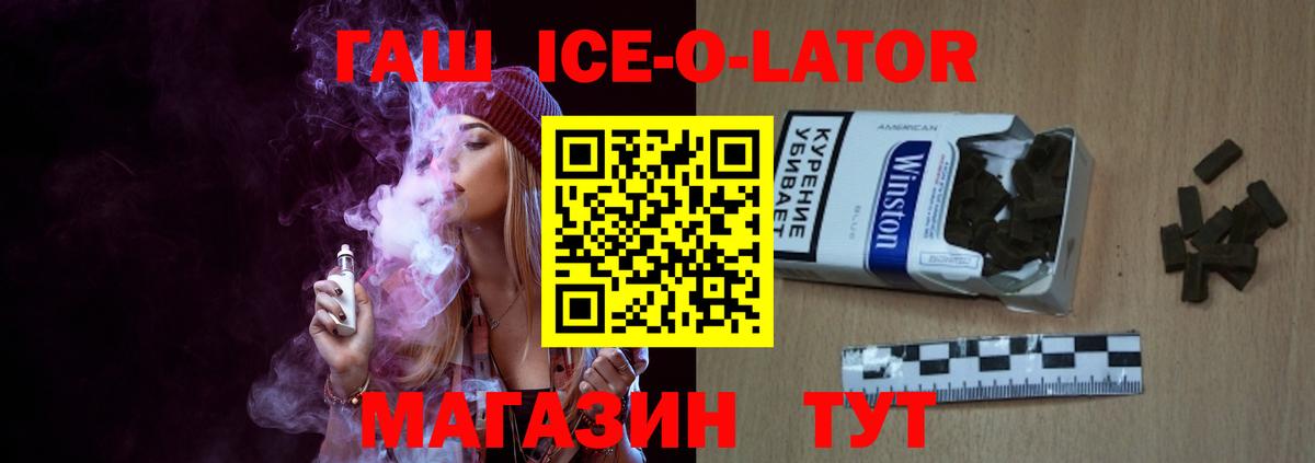 Лыткарино  ГАШ хэш  Вход с VPN 