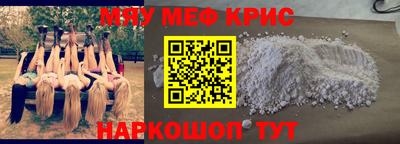 амфетамин Донецк