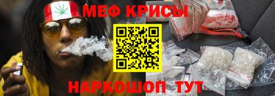 меф VHQ Дубна