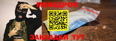 амфетамин Донецк