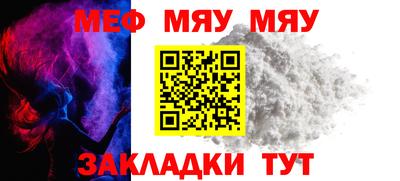 амфетамин Донецк