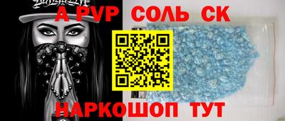 гашик Донской