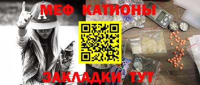 меф VHQ Дубна