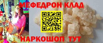 амфетамин Донецк