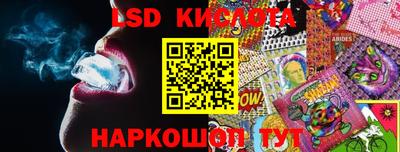 амфетамин Донецк