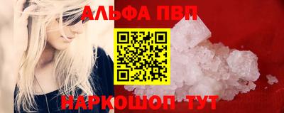 меф VHQ Дубна
