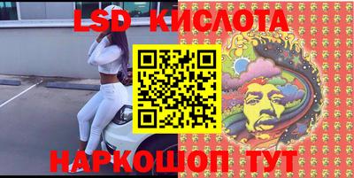гашик Донской