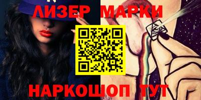 амфетамин Донецк