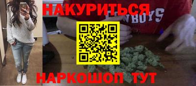 амфетамин Донецк