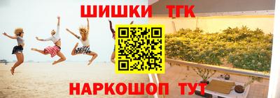 амфетамин Донецк