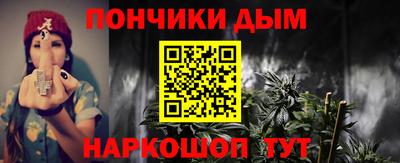 амфетамин Донецк