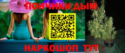 амфетамин Донецк