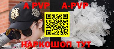 меф VHQ Дубна