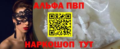 амфетамин Донецк