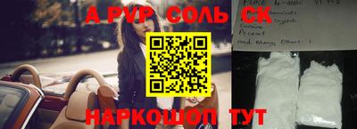 меф VHQ Дубна