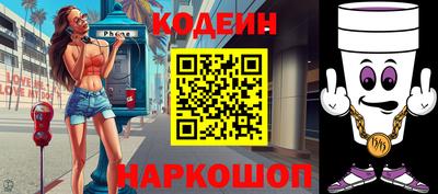 амфетамин Донецк