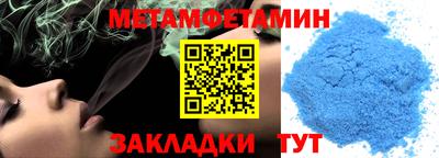 амфетамин Донецк