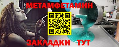 меф VHQ Дубна