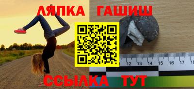 гашик Донской