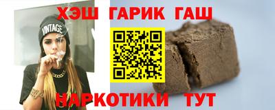 гашик Донской