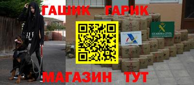 меф VHQ Дубна