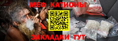 амфетамин Донецк