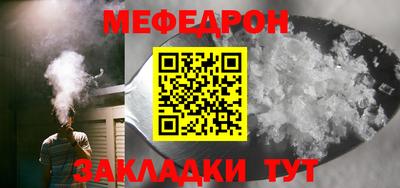 меф VHQ Дубна