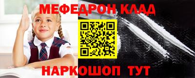 амфетамин Донецк
