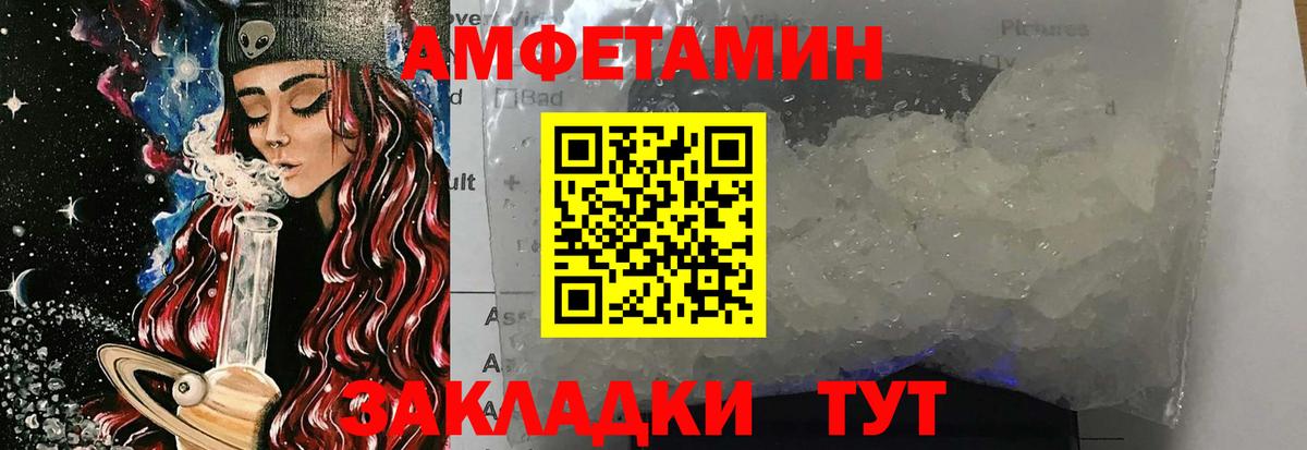 Метамфетамин Methamphetamine  Вход с VPN  Лыткарино 
