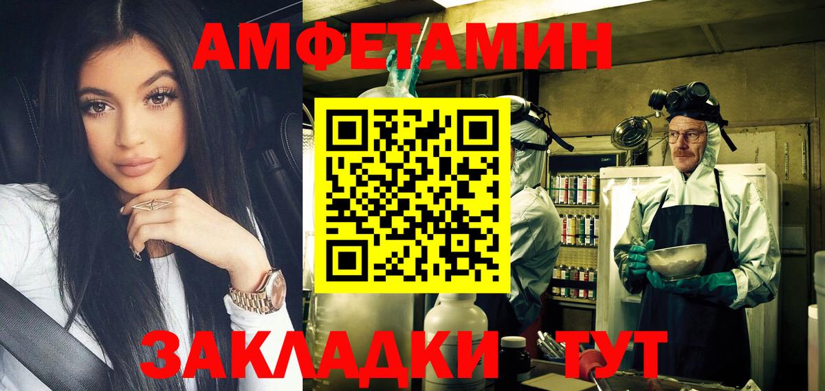 Первитин Methamphetamine Лыткарино