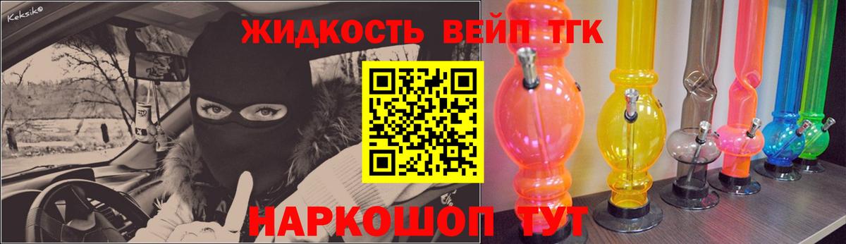 даркнет сайт  Дистиллят ТГК концентрат  Вход с VPN  ТГК THC oil  Лыткарино 