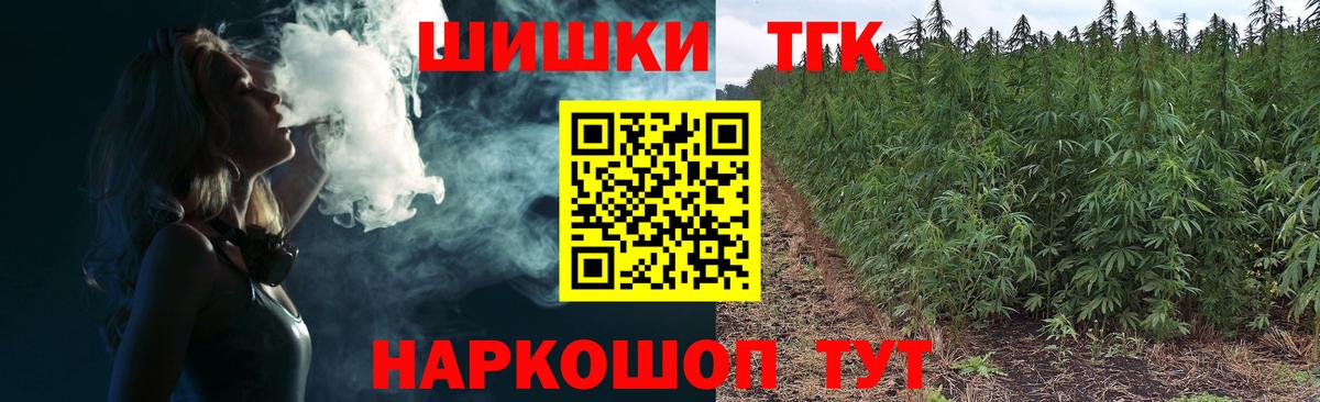 Лыткарино  Канабис SATIVA & INDICA  Шишки марихуана индика  Вход с VPN 